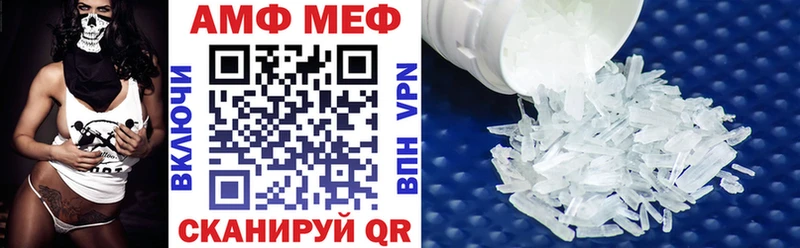 Купить  Рязань  Амфетамин 97% 