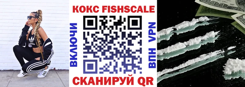 Купить  Рязань  КОКАИН Перу 
