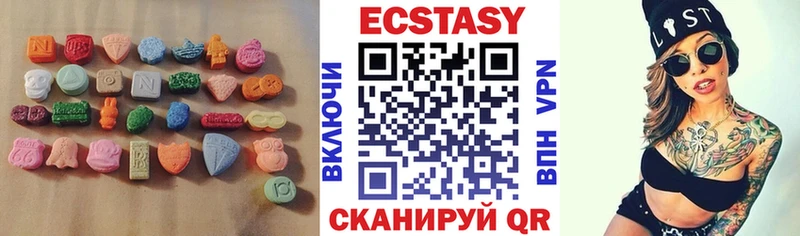 Экстази Punisher  Купить где  Рязань 
