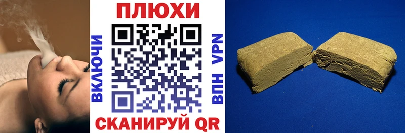 Купить где  Рязань  Гашиш ice o lator 