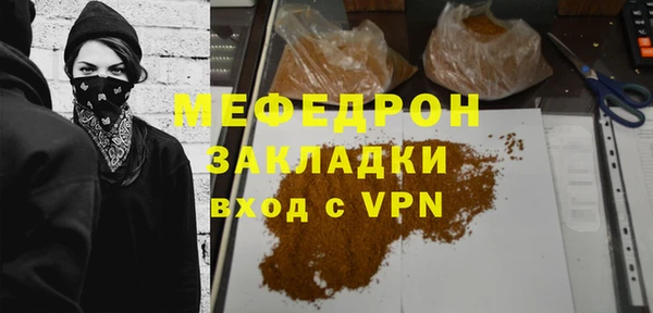 ALPHA-PVP Аркадак