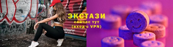 кристаллы Армянск