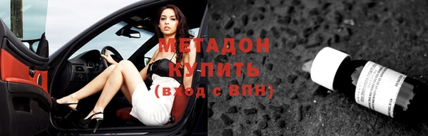 ALPHA-PVP Аркадак