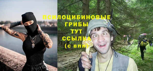 кристаллы Армянск
