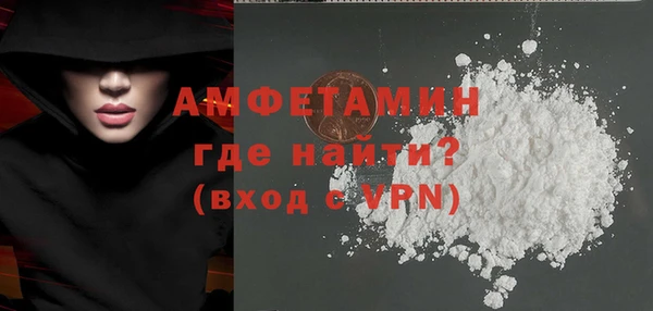 кристаллы Армянск