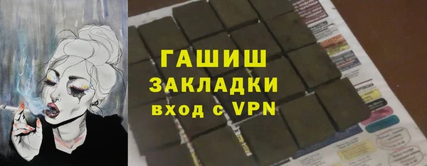 кристаллы Армянск
