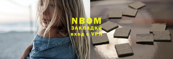 кристаллы Армянск