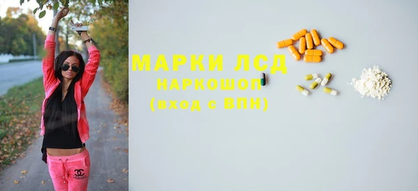 кристаллы Армянск