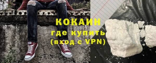 ALPHA-PVP Аркадак