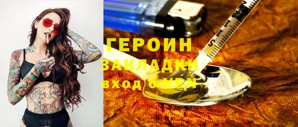 ALPHA-PVP Аркадак