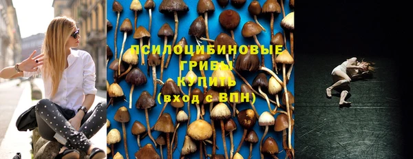 кристаллы Армянск