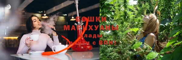 кристаллы Армянск