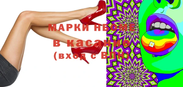 кристаллы Армянск