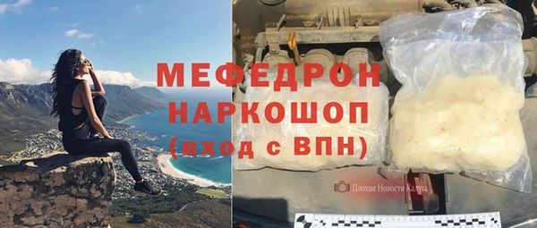 кристаллы Армянск