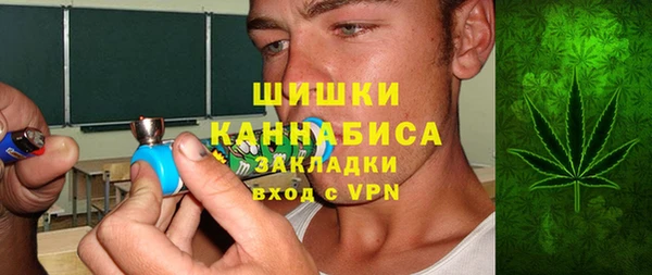 кристаллы Армянск