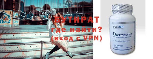 ALPHA-PVP Аркадак