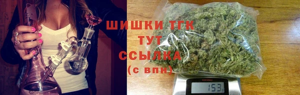 кристаллы Армянск