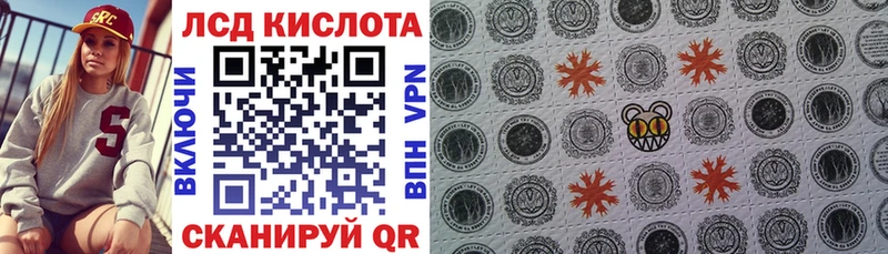 Марки NBOMe 1,5мг Рязань