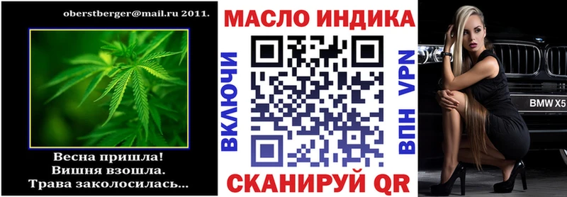 Купить закладки  Рязань  Дистиллят ТГК гашишное масло 