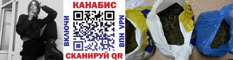 Купить закладки  Рязань  Марихуана семена 